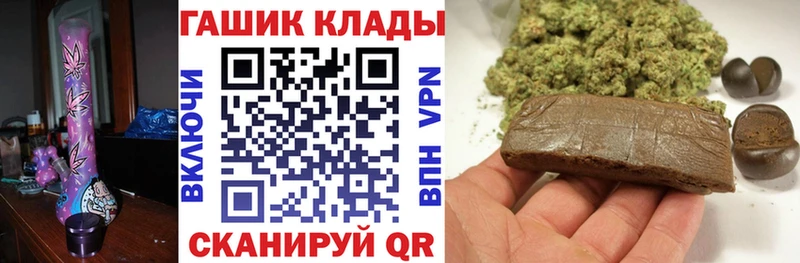 Продажа наркотиков Сосновка Гашиш  Кокаин  APVP  Амфетамин  Бутират  Конопля  Меф 