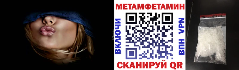 АМФЕТАМИН 97% Сосновка