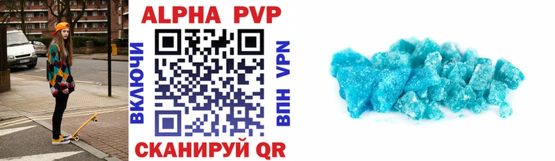Альфа ПВП СК КРИС  где купить наркоту  Сосновка 
