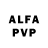 Alpha-PVP кристаллы Illa Rebro