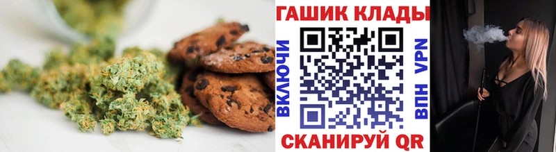 Еда ТГК конопля  Сосновка 