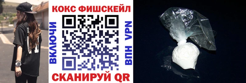 КОКАИН Колумбийский  Сосновка 