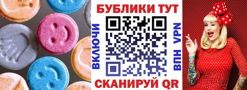 дарнет шоп  Сосновка  ЭКСТАЗИ бентли 
