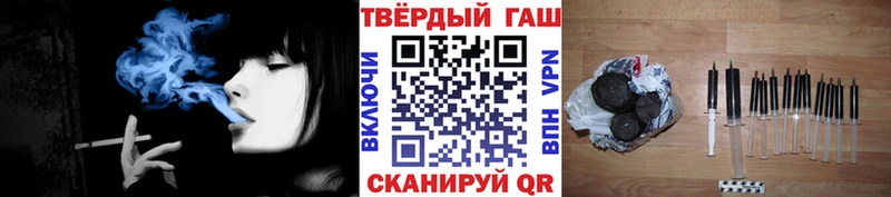 ГАШ hashish  hydra   Сосновка 