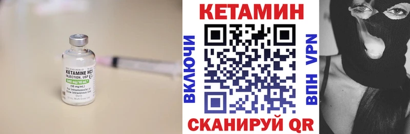 Кетамин VHQ  купить наркотик  Сосновка 