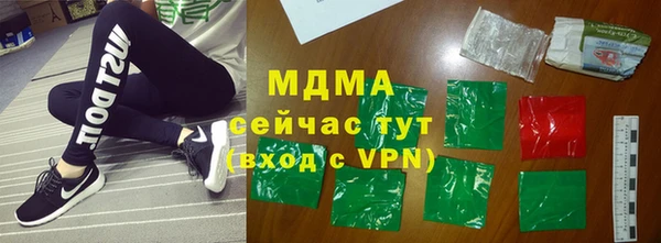 метамфетамин Армянск