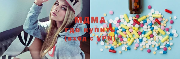 метамфетамин Армянск
