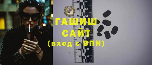 метамфетамин Армянск