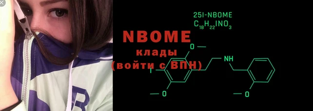 героин Аркадак