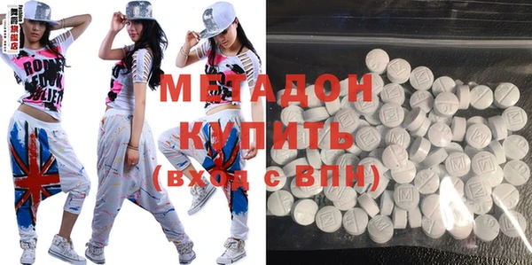 метамфетамин Армянск