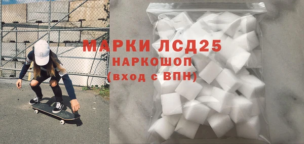 метамфетамин Армянск