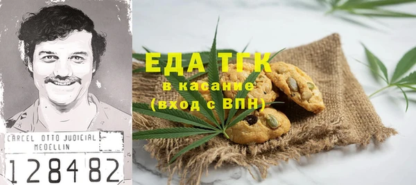 прущая мука Покров
