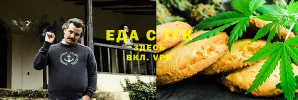 метамфетамин Армянск