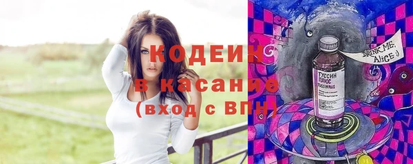 метамфетамин Армянск