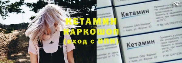 метамфетамин Армянск
