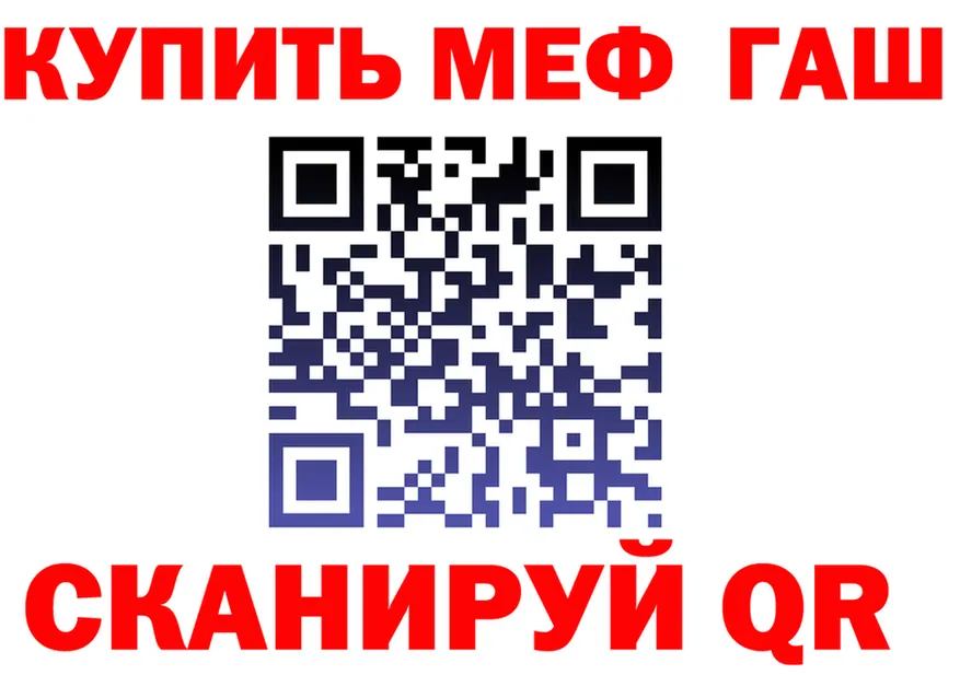 МЕТАДОН белоснежный как войти это OMG Сосновка