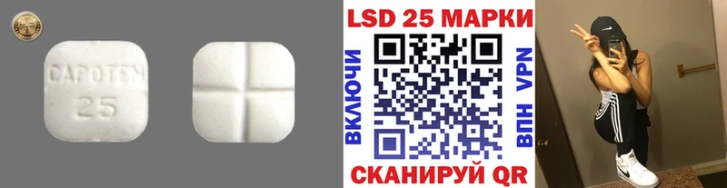 mega как войти  Сосновка  LSD-25 экстази ecstasy 