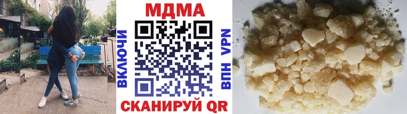 MDMA crystal Сосновка