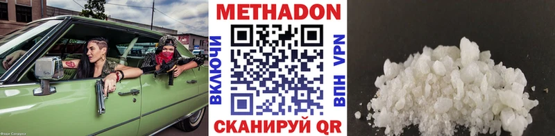 маркетплейс какой сайт  купить   Сосновка  МЕТАДОН VHQ  OMG ONION 