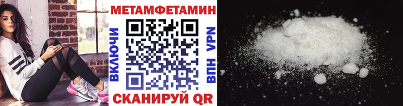 Первитин винт  shop как зайти  Сосновка 