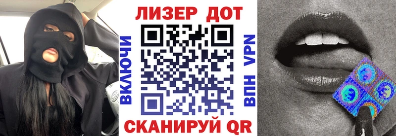 Наркотические марки 1,8мг  это телеграм  Сосновка 