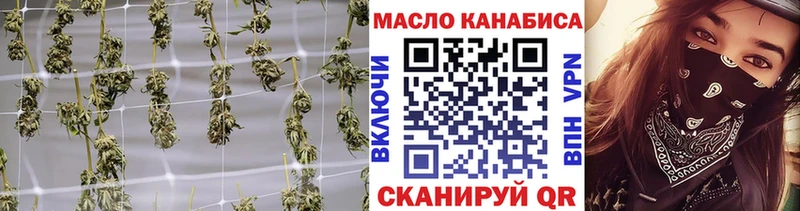 цена наркотик Сосновка ТГК жижа